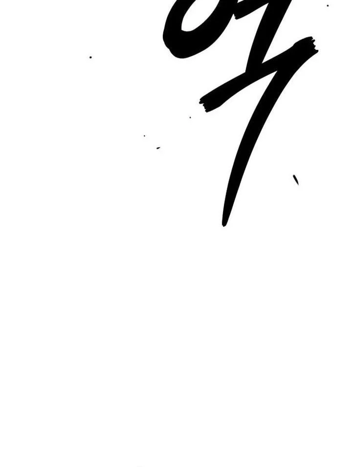 Guest Gun (Embodiment of the Assassin in the Murim World) Chapter 75 - halaman 19