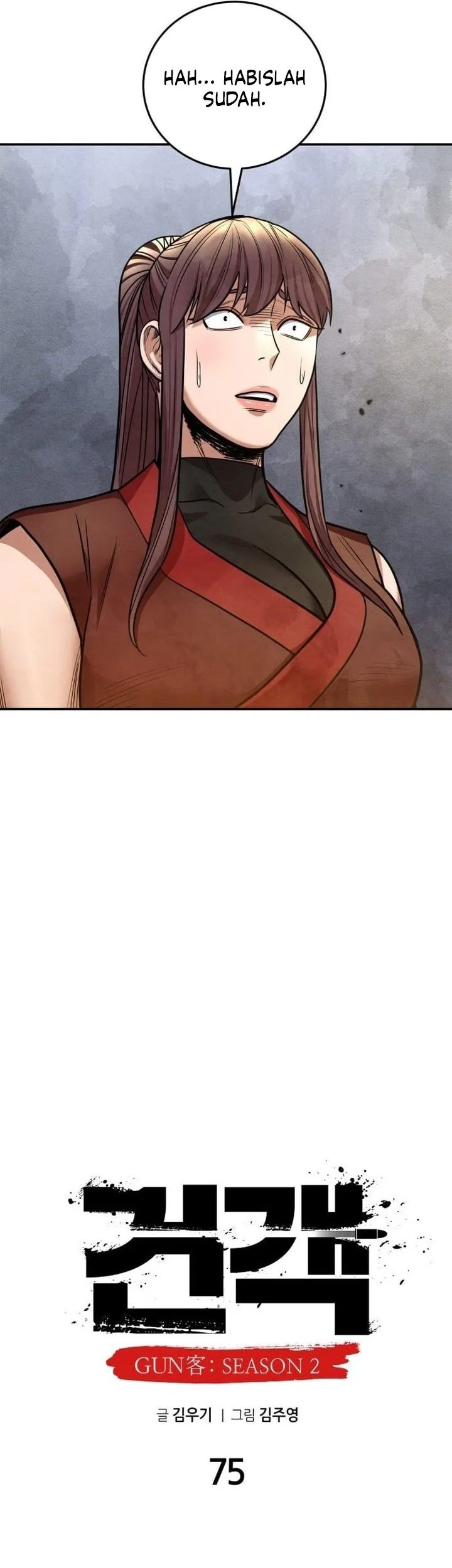 Guest Gun (Embodiment of the Assassin in the Murim World) Chapter 75 - halaman 6