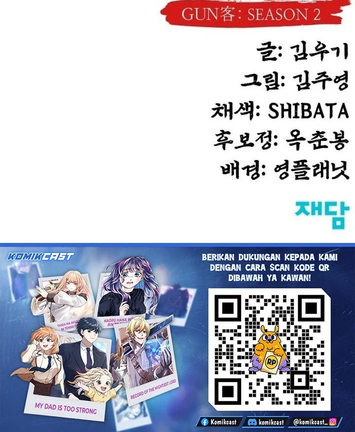 Guest Gun (Embodiment of the Assassin in the Murim World) Chapter 75 - halaman 79