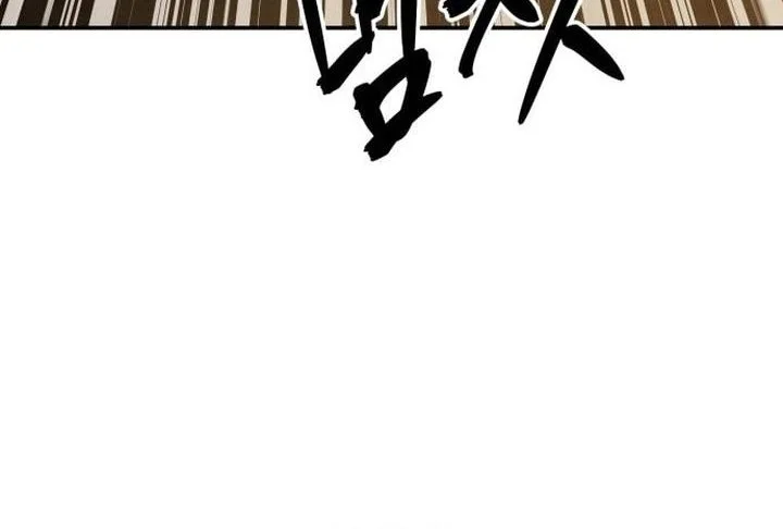 Guest Gun (Embodiment of the Assassin in the Murim World) Chapter 75 - halaman 9