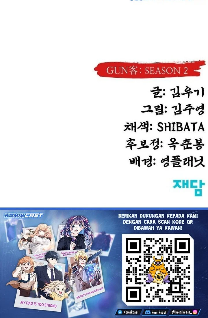 Guest Gun (Embodiment of the Assassin in the Murim World) Chapter 76 - halaman 87