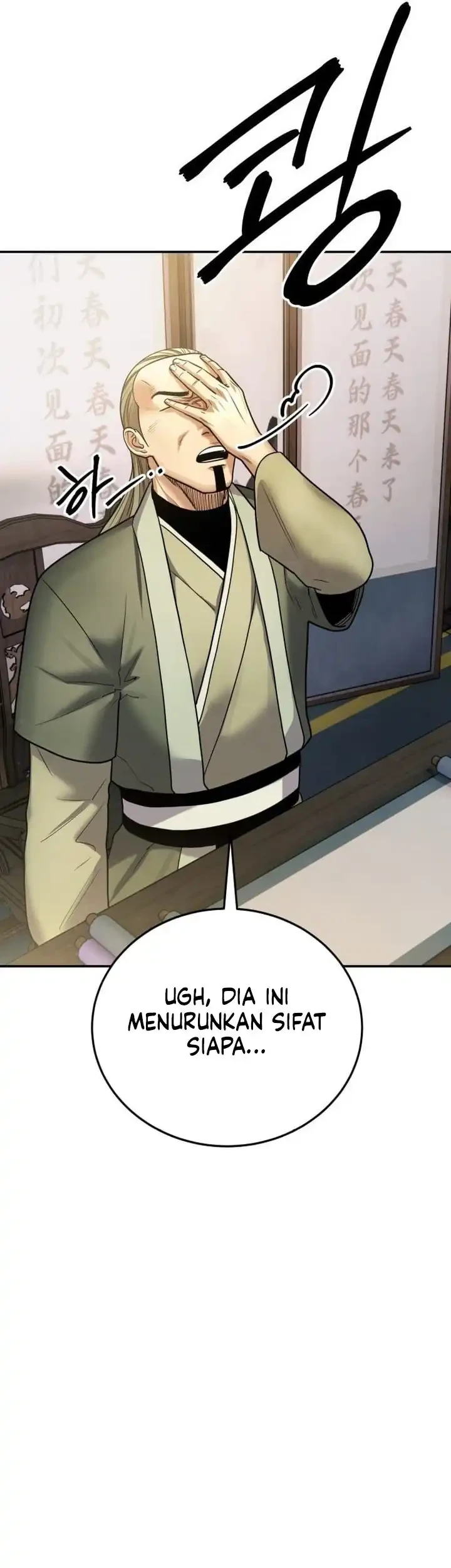 Guest Gun (Embodiment of the Assassin in the Murim World) Chapter 77 - halaman 42