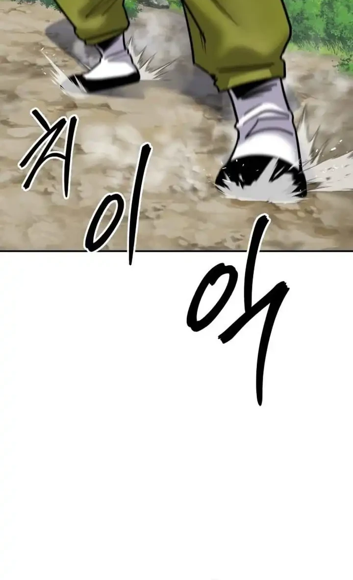 Guest Gun (Embodiment of the Assassin in the Murim World) Chapter 77 - halaman 47