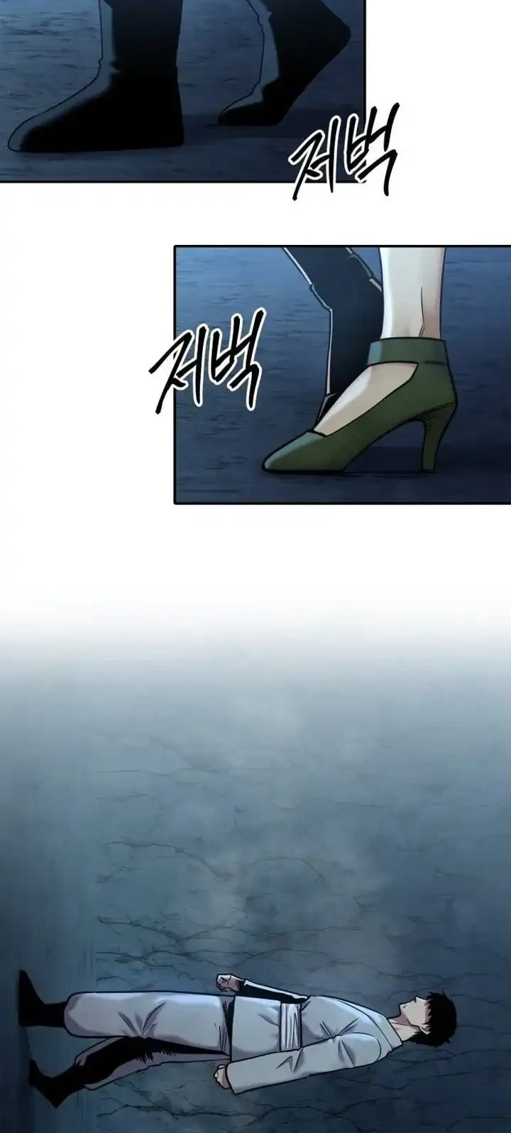 Guest Gun (Embodiment of the Assassin in the Murim World) Chapter 78 - halaman 21