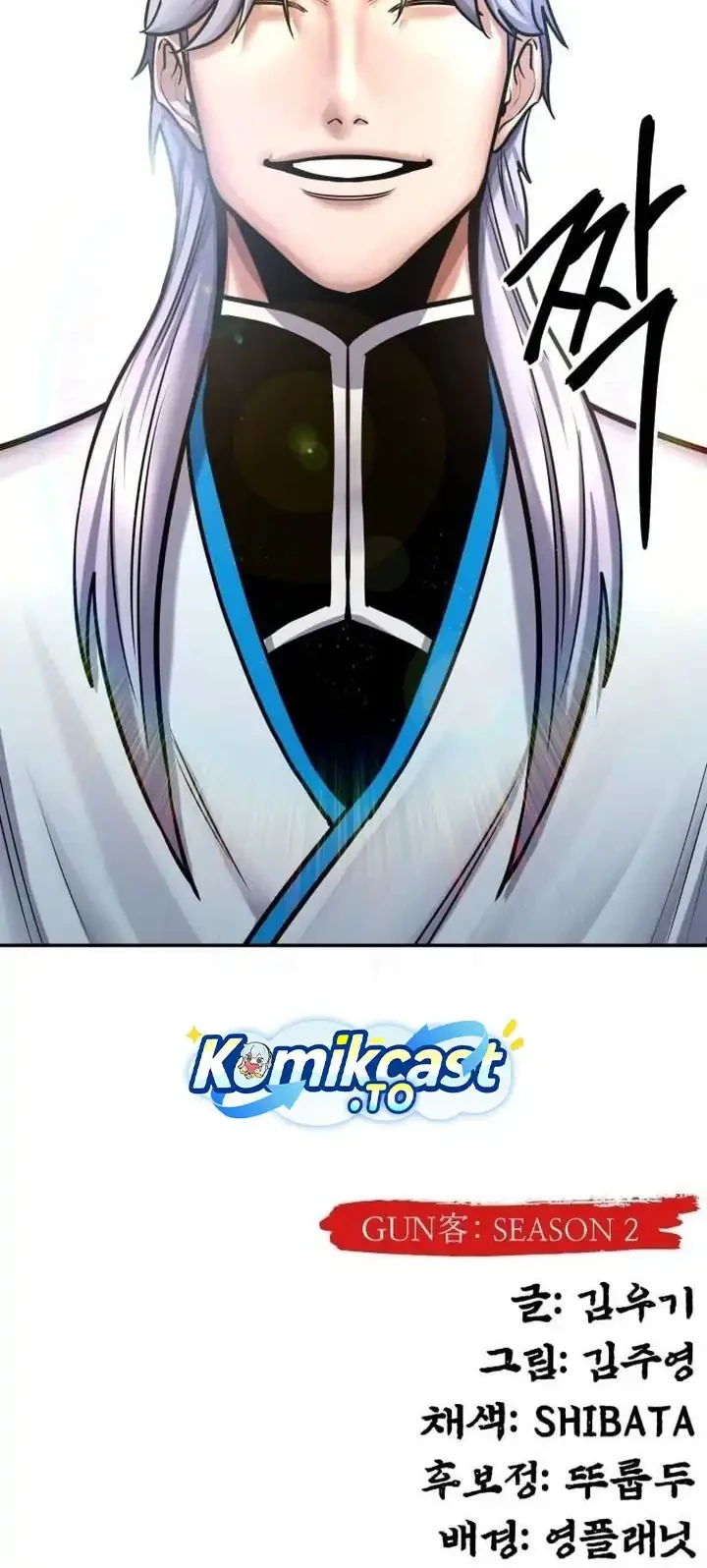 Guest Gun (Embodiment of the Assassin in the Murim World) Chapter 78 - halaman 76