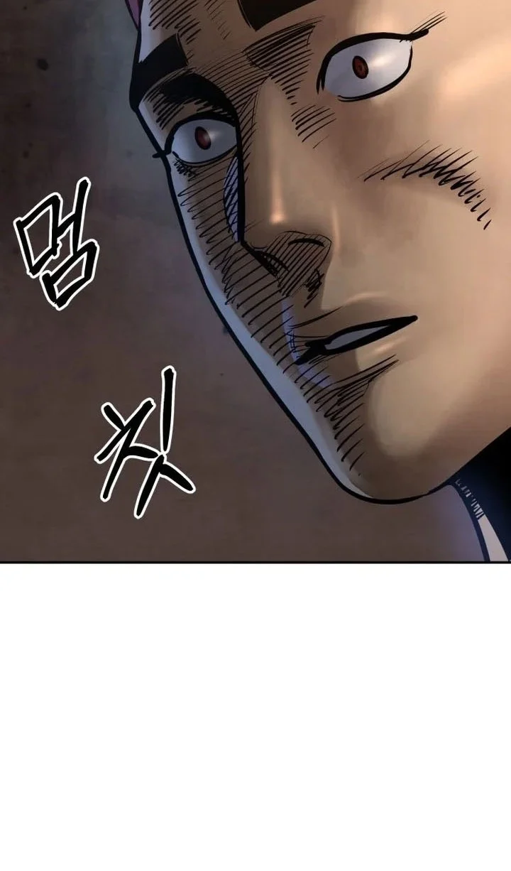Guest Gun (Embodiment of the Assassin in the Murim World) Chapter 79 - halaman 18