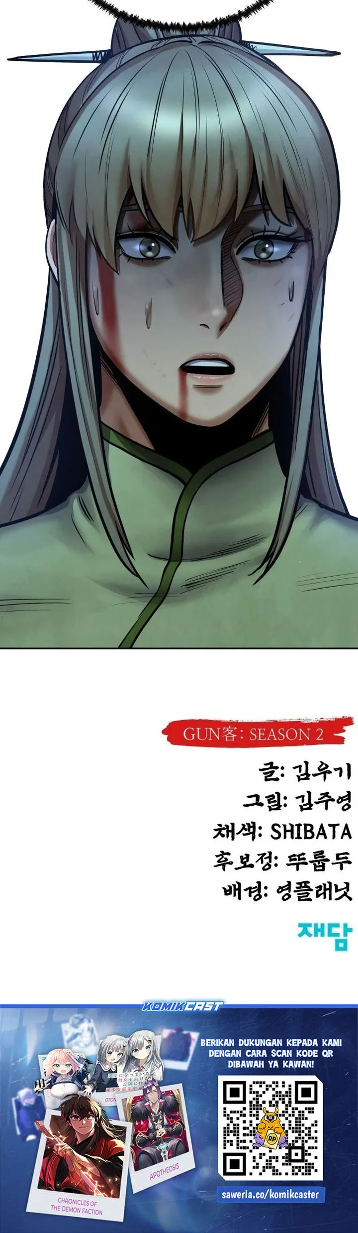 Guest Gun (Embodiment of the Assassin in the Murim World) Chapter 79 - halaman 74