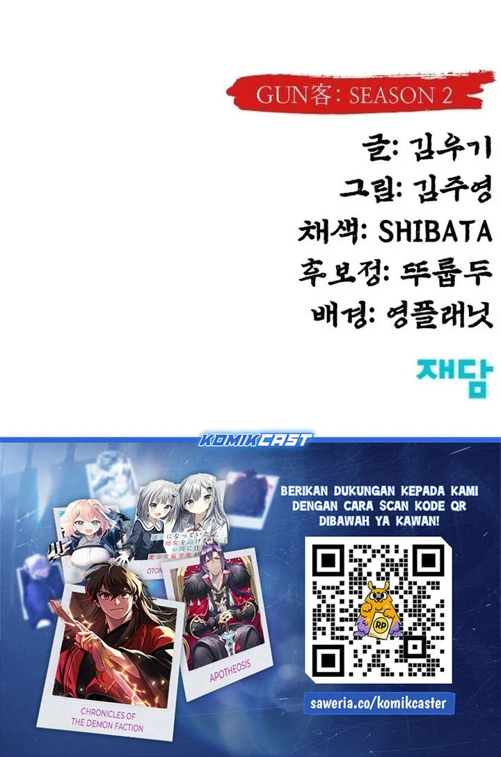 Guest Gun (Embodiment of the Assassin in the Murim World) Chapter 80 - halaman 80