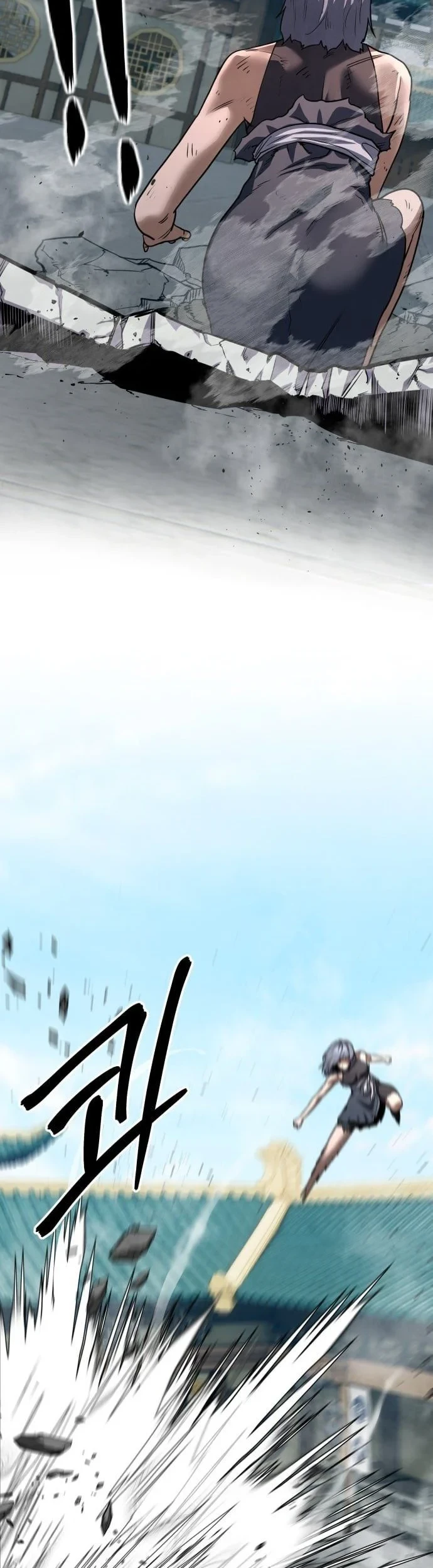 Guest Gun (Embodiment of the Assassin in the Murim World) Chapter 81 - halaman 11