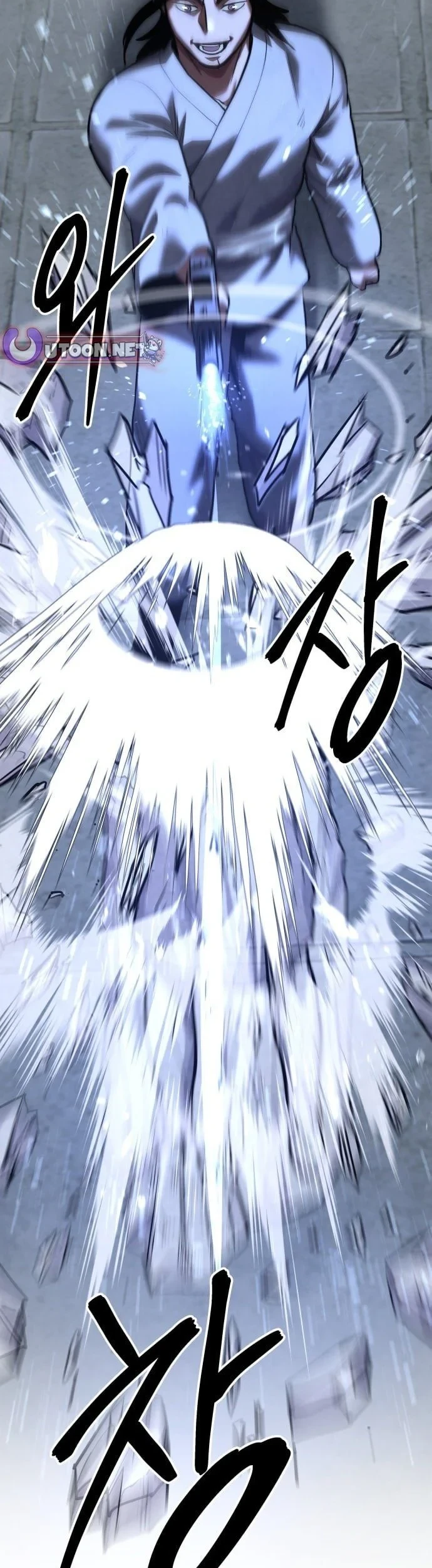 Guest Gun (Embodiment of the Assassin in the Murim World) Chapter 81 - halaman 60