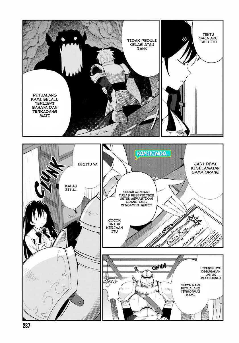 Guild No Uketsukejou Desu Ga, Zangyou Wa Lyananode Boss Wo Solo Tobatsu Shiyou To Omoimasu Chapter 1 - halaman 13