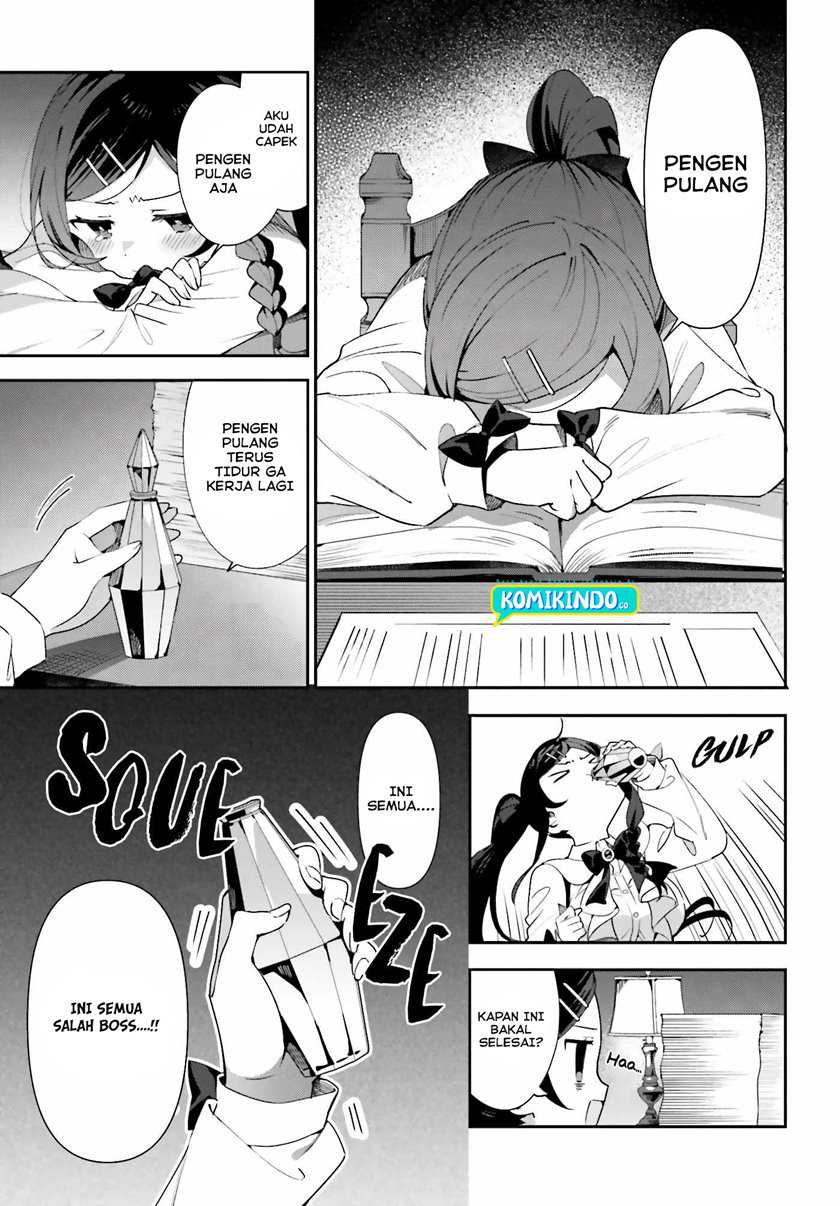 Guild No Uketsukejou Desu Ga, Zangyou Wa Lyananode Boss Wo Solo Tobatsu Shiyou To Omoimasu Chapter 1 - halaman 17
