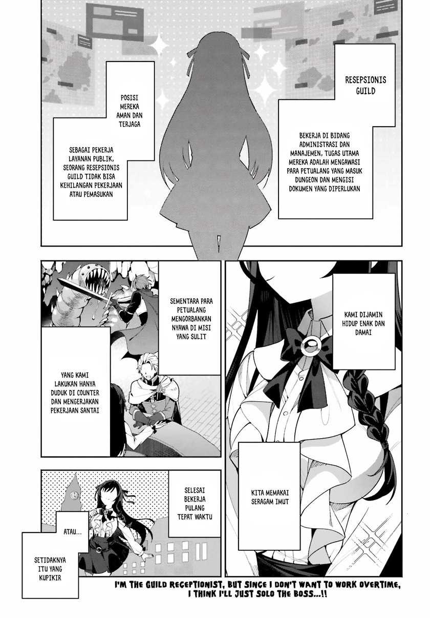 Guild No Uketsukejou Desu Ga, Zangyou Wa Lyananode Boss Wo Solo Tobatsu Shiyou To Omoimasu Chapter 1 - halaman 2