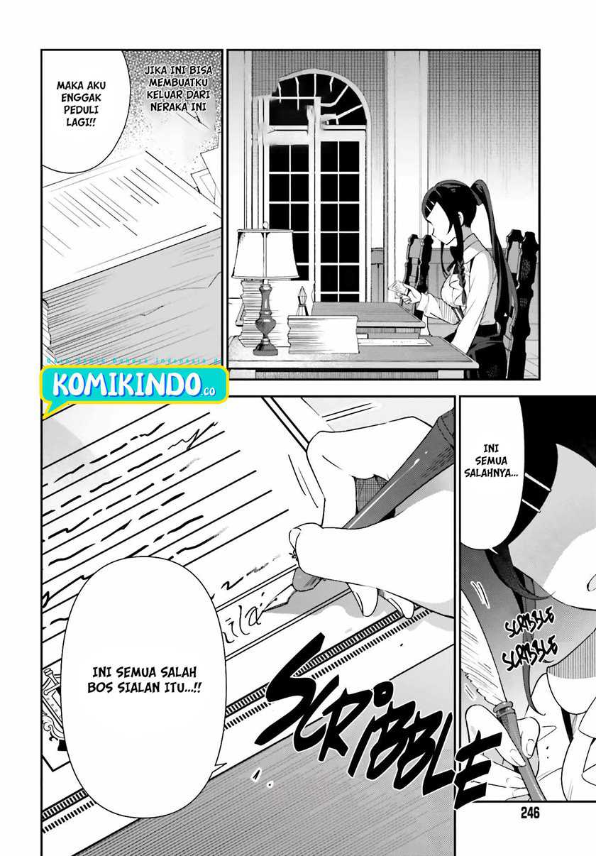 Guild No Uketsukejou Desu Ga, Zangyou Wa Lyananode Boss Wo Solo Tobatsu Shiyou To Omoimasu Chapter 1 - halaman 22