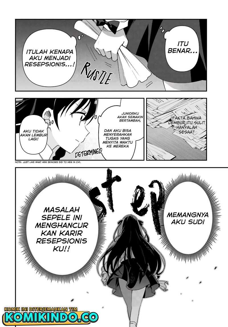 Guild No Uketsukejou Desu Ga, Zangyou Wa Lyananode Boss Wo Solo Tobatsu Shiyou To Omoimasu Chapter 2 - halaman 11