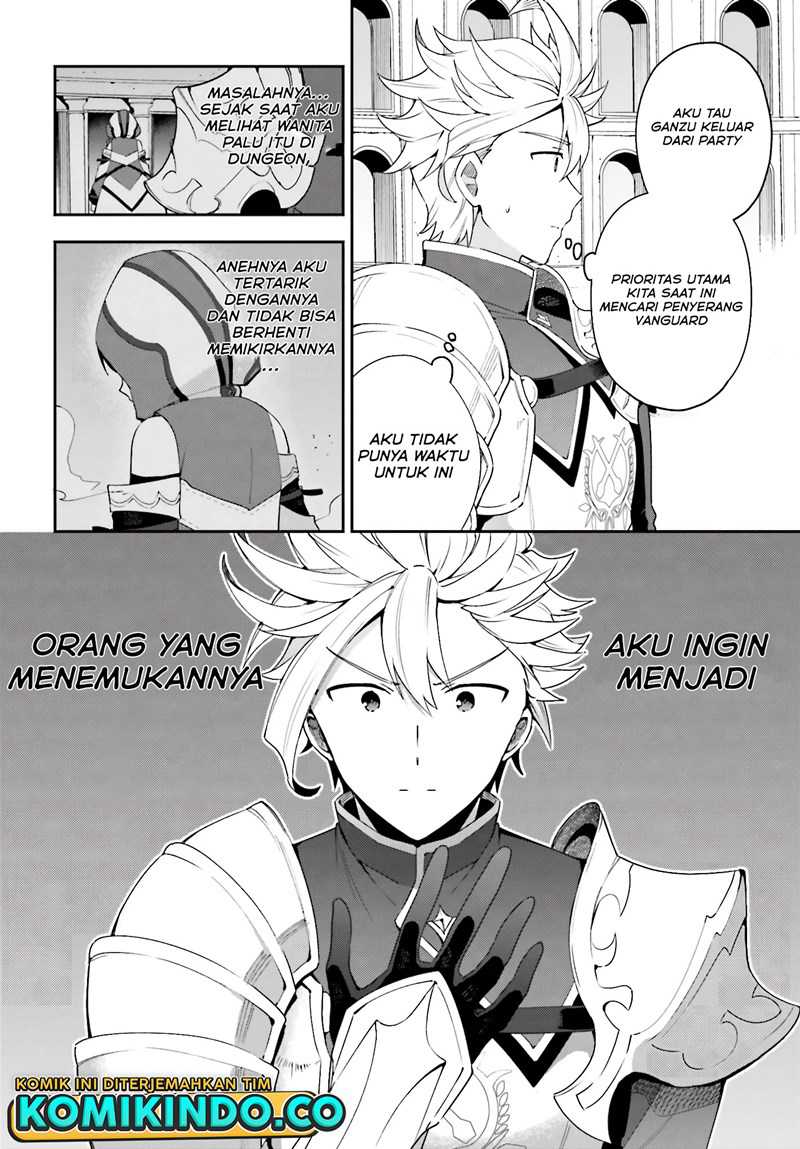 Guild No Uketsukejou Desu Ga, Zangyou Wa Lyananode Boss Wo Solo Tobatsu Shiyou To Omoimasu Chapter 2 - halaman 19