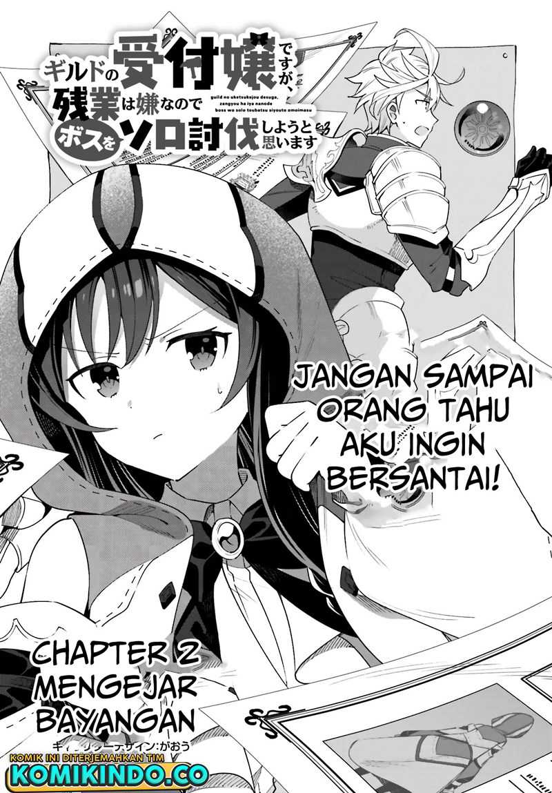 Guild No Uketsukejou Desu Ga, Zangyou Wa Lyananode Boss Wo Solo Tobatsu Shiyou To Omoimasu Chapter 2 - halaman 4
