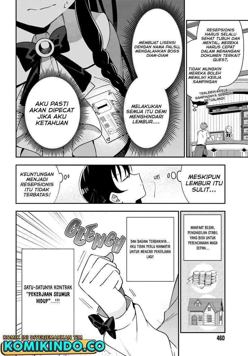 Guild No Uketsukejou Desu Ga, Zangyou Wa Lyananode Boss Wo Solo Tobatsu Shiyou To Omoimasu Chapter 2 - halaman 9