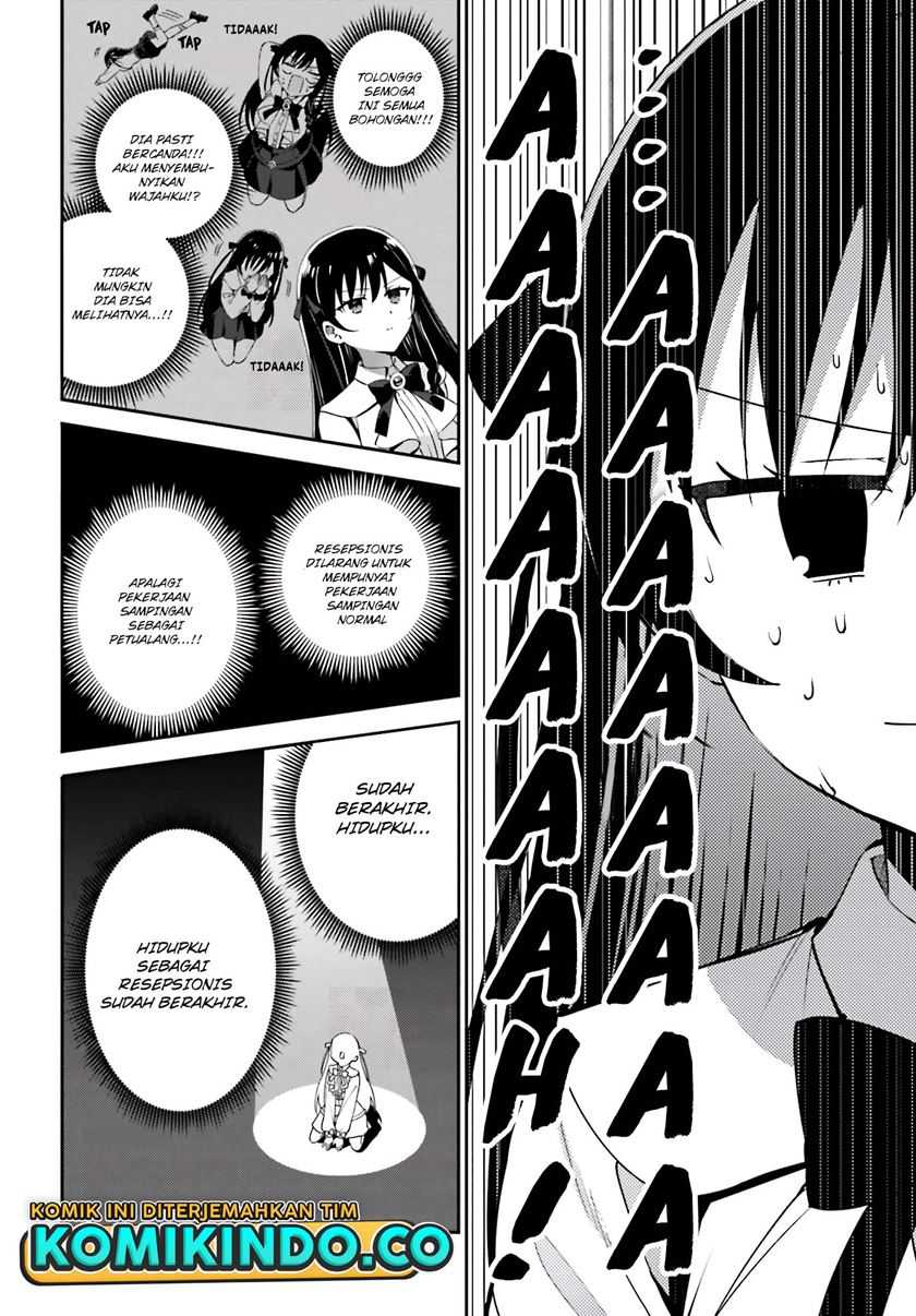Guild No Uketsukejou Desu Ga, Zangyou Wa Lyananode Boss Wo Solo Tobatsu Shiyou To Omoimasu Chapter 3 - halaman 9