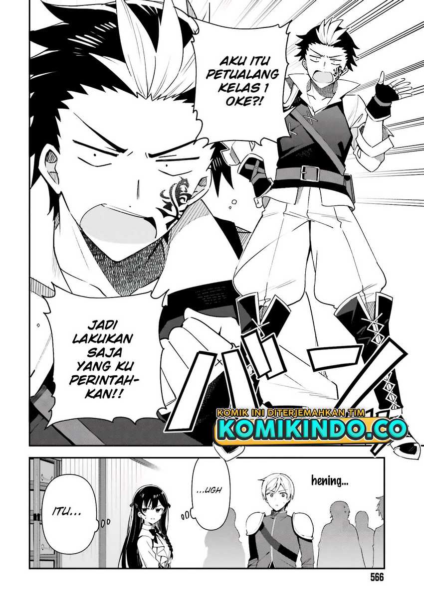 Guild No Uketsukejou Desu Ga, Zangyou Wa Lyananode Boss Wo Solo Tobatsu Shiyou To Omoimasu Chapter 4 - halaman 15