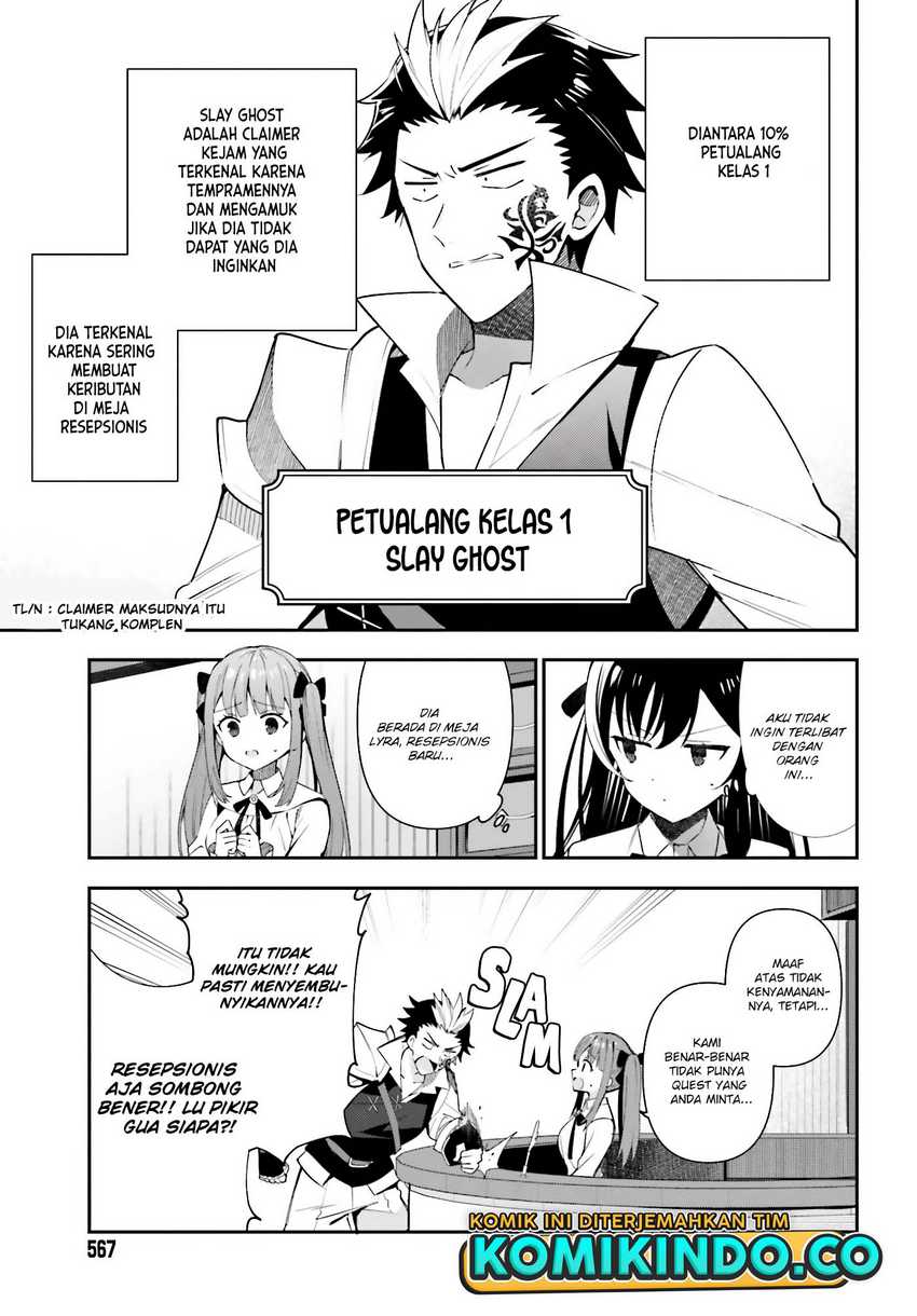 Guild No Uketsukejou Desu Ga, Zangyou Wa Lyananode Boss Wo Solo Tobatsu Shiyou To Omoimasu Chapter 4 - halaman 16