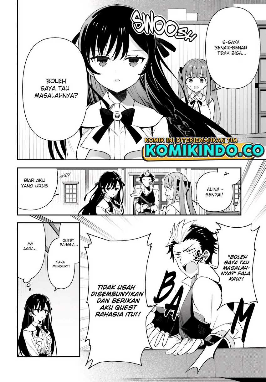 Guild No Uketsukejou Desu Ga, Zangyou Wa Lyananode Boss Wo Solo Tobatsu Shiyou To Omoimasu Chapter 4 - halaman 17
