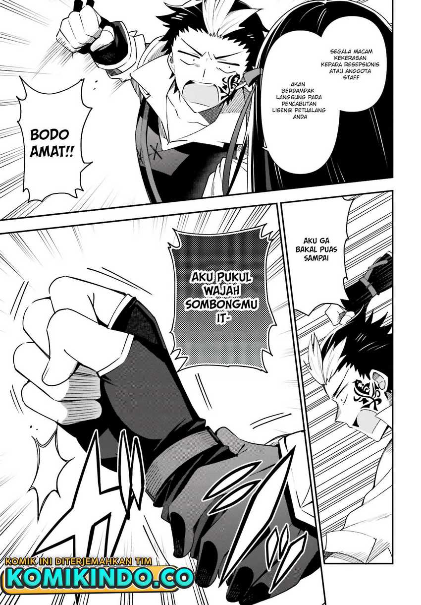 Guild No Uketsukejou Desu Ga, Zangyou Wa Lyananode Boss Wo Solo Tobatsu Shiyou To Omoimasu Chapter 4 - halaman 22