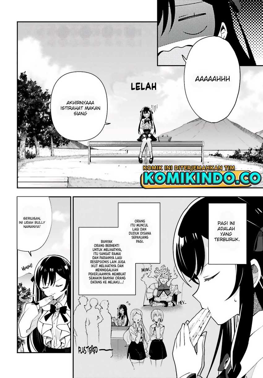 Guild No Uketsukejou Desu Ga, Zangyou Wa Lyananode Boss Wo Solo Tobatsu Shiyou To Omoimasu Chapter 4 - halaman 7