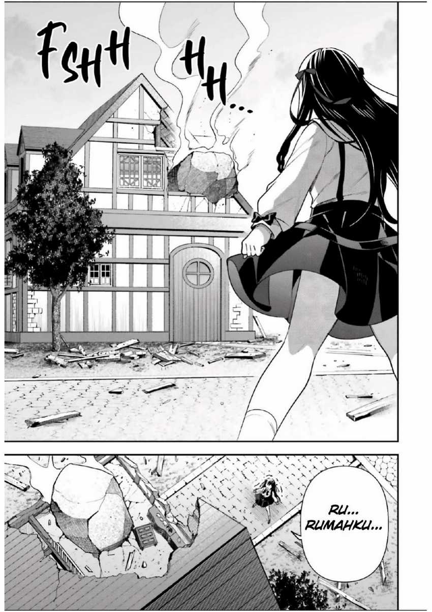 Guild No Uketsukejou Desu Ga, Zangyou Wa Lyananode Boss Wo Solo Tobatsu Shiyou To Omoimasu Chapter 5 - halaman 18