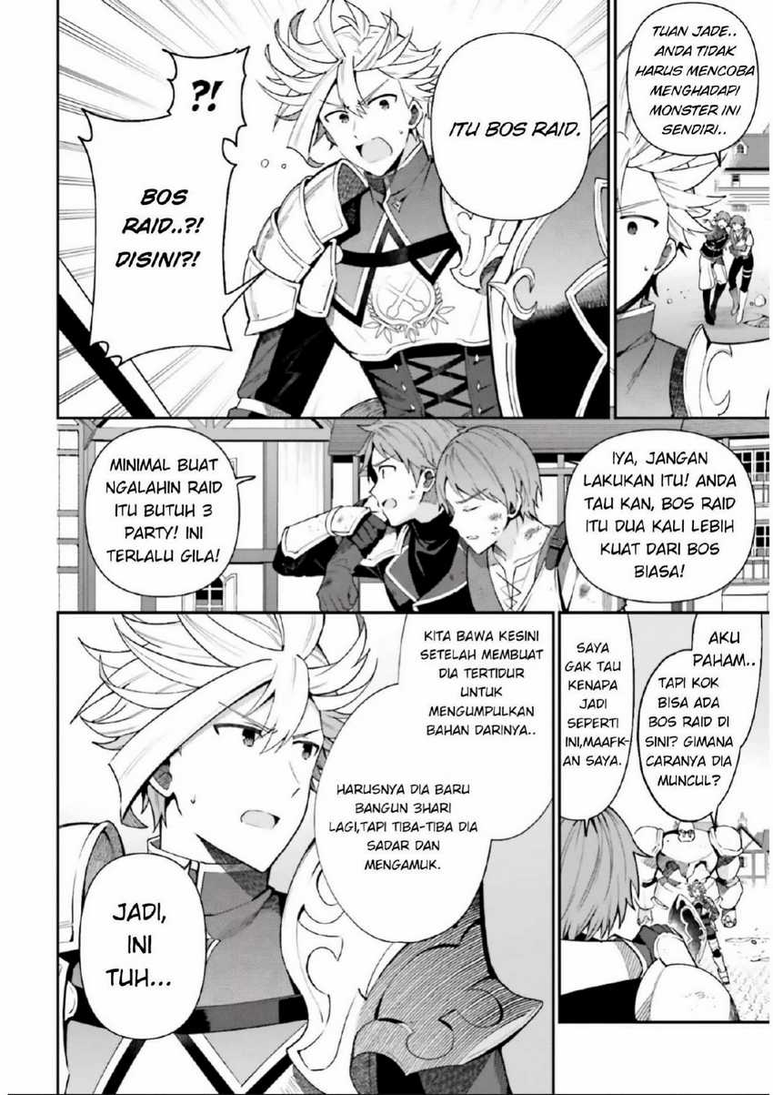 Guild No Uketsukejou Desu Ga, Zangyou Wa Lyananode Boss Wo Solo Tobatsu Shiyou To Omoimasu Chapter 5 - halaman 7