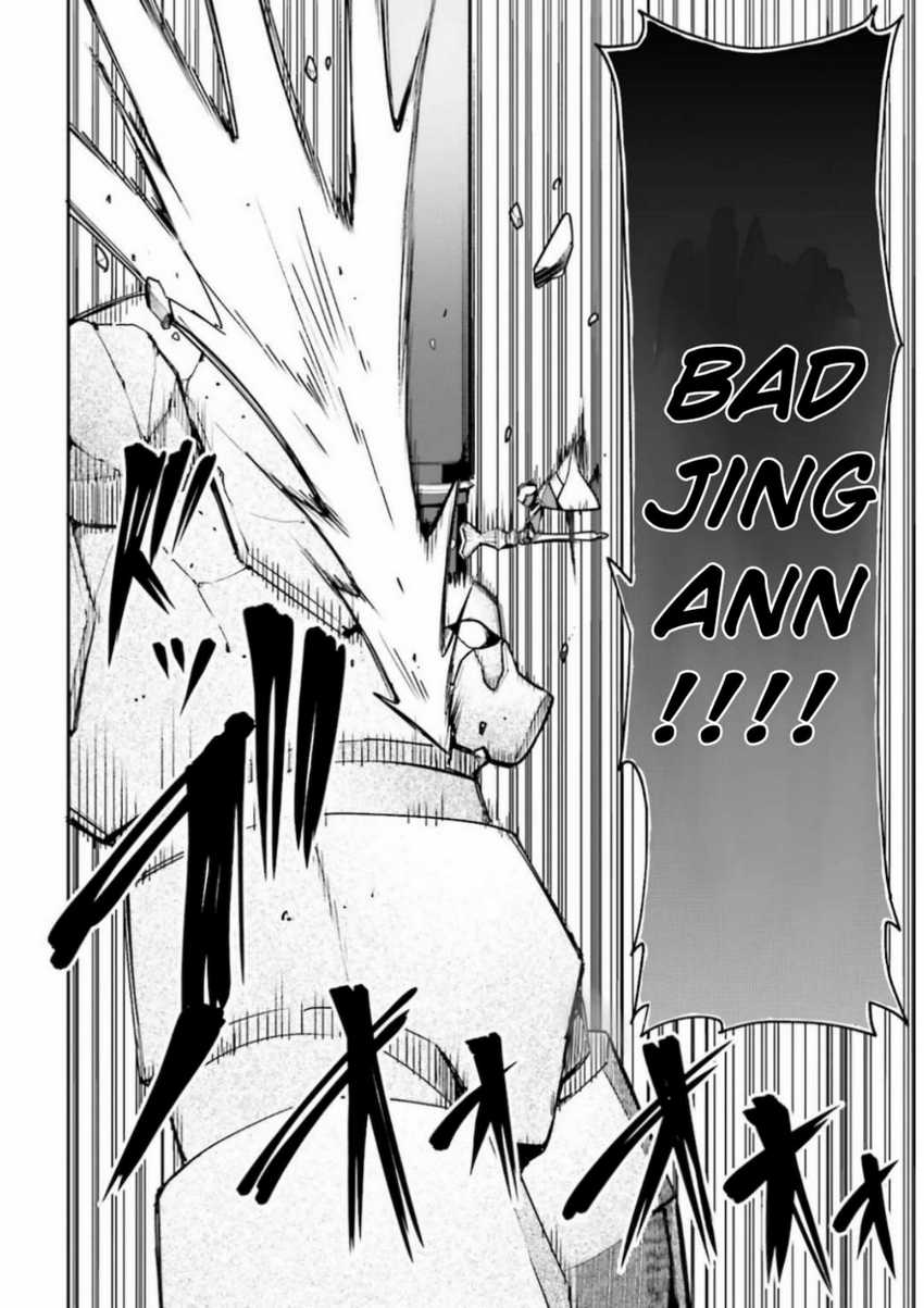 Guild No Uketsukejou Desu Ga, Zangyou Wa Lyananode Boss Wo Solo Tobatsu Shiyou To Omoimasu Chapter 6 - halaman 12