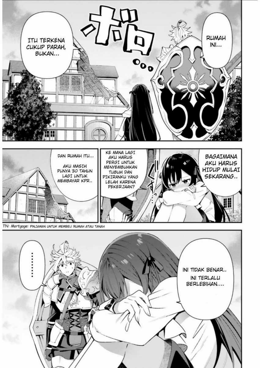 Guild No Uketsukejou Desu Ga, Zangyou Wa Lyananode Boss Wo Solo Tobatsu Shiyou To Omoimasu Chapter 6 - halaman 17