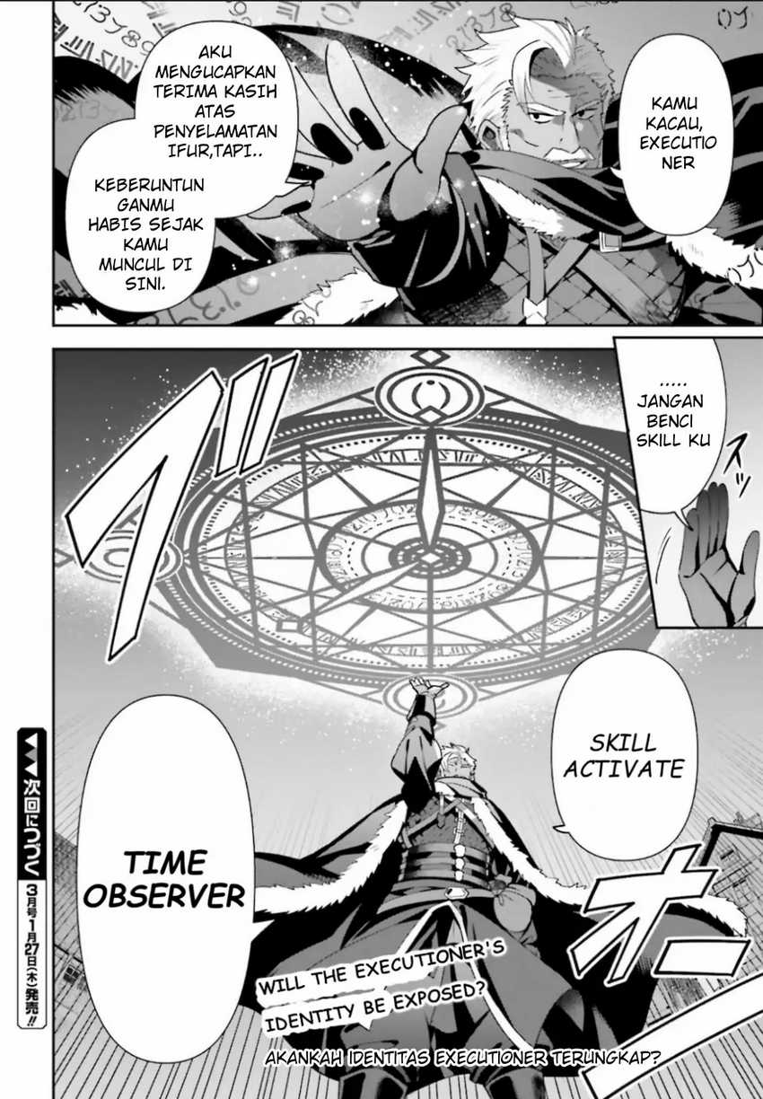 Guild No Uketsukejou Desu Ga, Zangyou Wa Lyananode Boss Wo Solo Tobatsu Shiyou To Omoimasu Chapter 6 - halaman 22