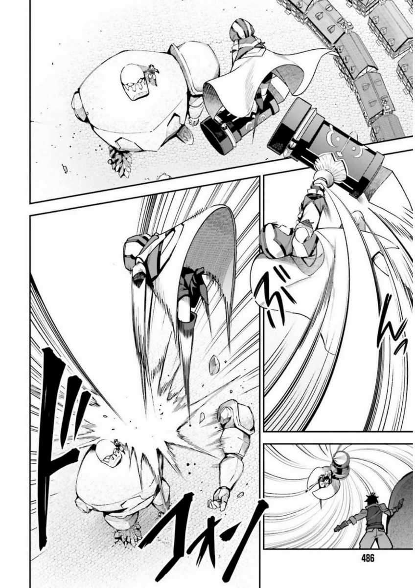 Guild No Uketsukejou Desu Ga, Zangyou Wa Lyananode Boss Wo Solo Tobatsu Shiyou To Omoimasu Chapter 6 - halaman 8