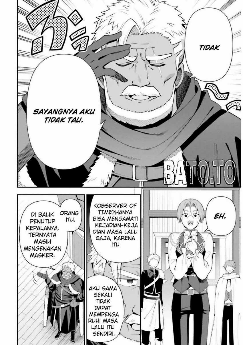 Guild No Uketsukejou Desu Ga, Zangyou Wa Lyananode Boss Wo Solo Tobatsu Shiyou To Omoimasu Chapter 8 - halaman 12