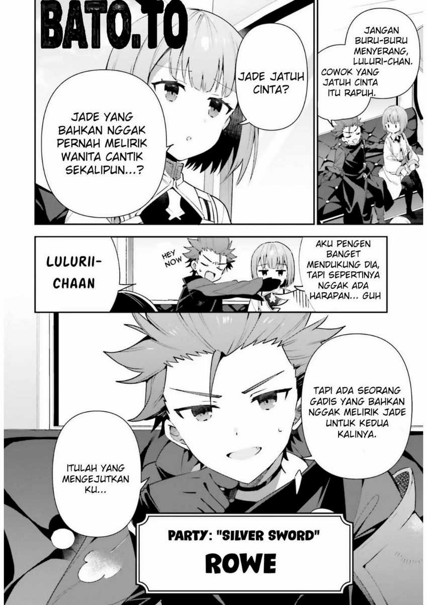 Guild No Uketsukejou Desu Ga, Zangyou Wa Lyananode Boss Wo Solo Tobatsu Shiyou To Omoimasu Chapter 8 - halaman 20