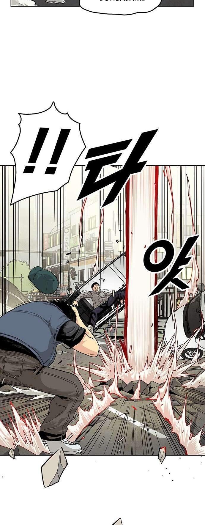 Guilty Axe Chapter 1.2 - halaman 39