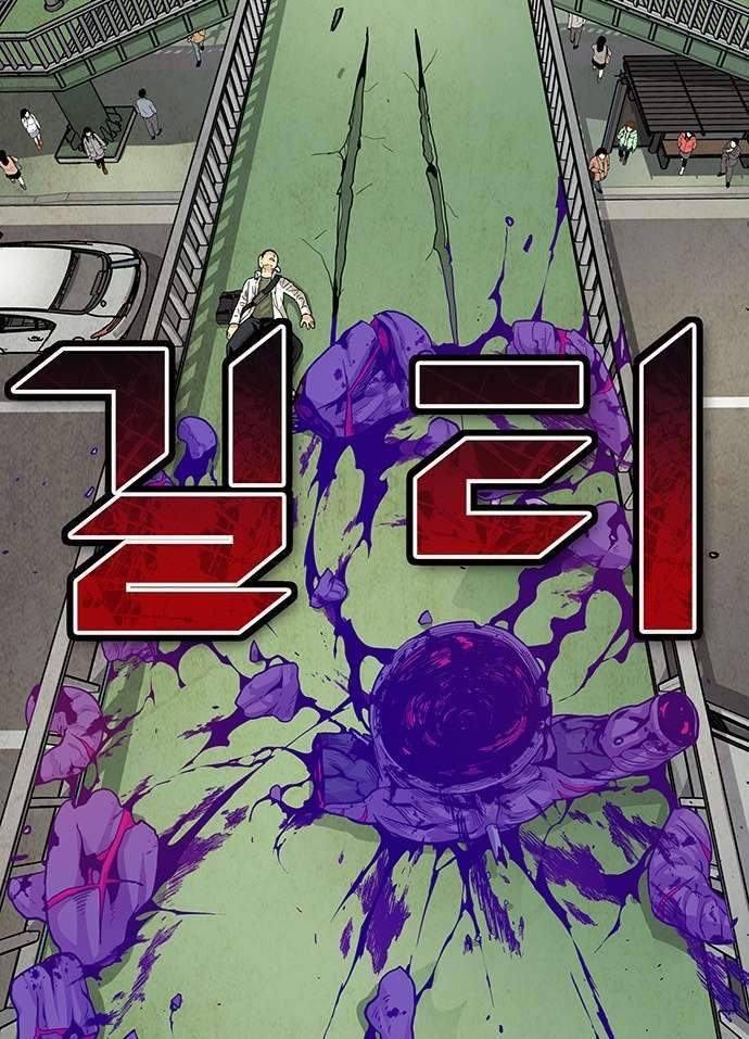 Guilty Axe Chapter 1.2 - halaman 63