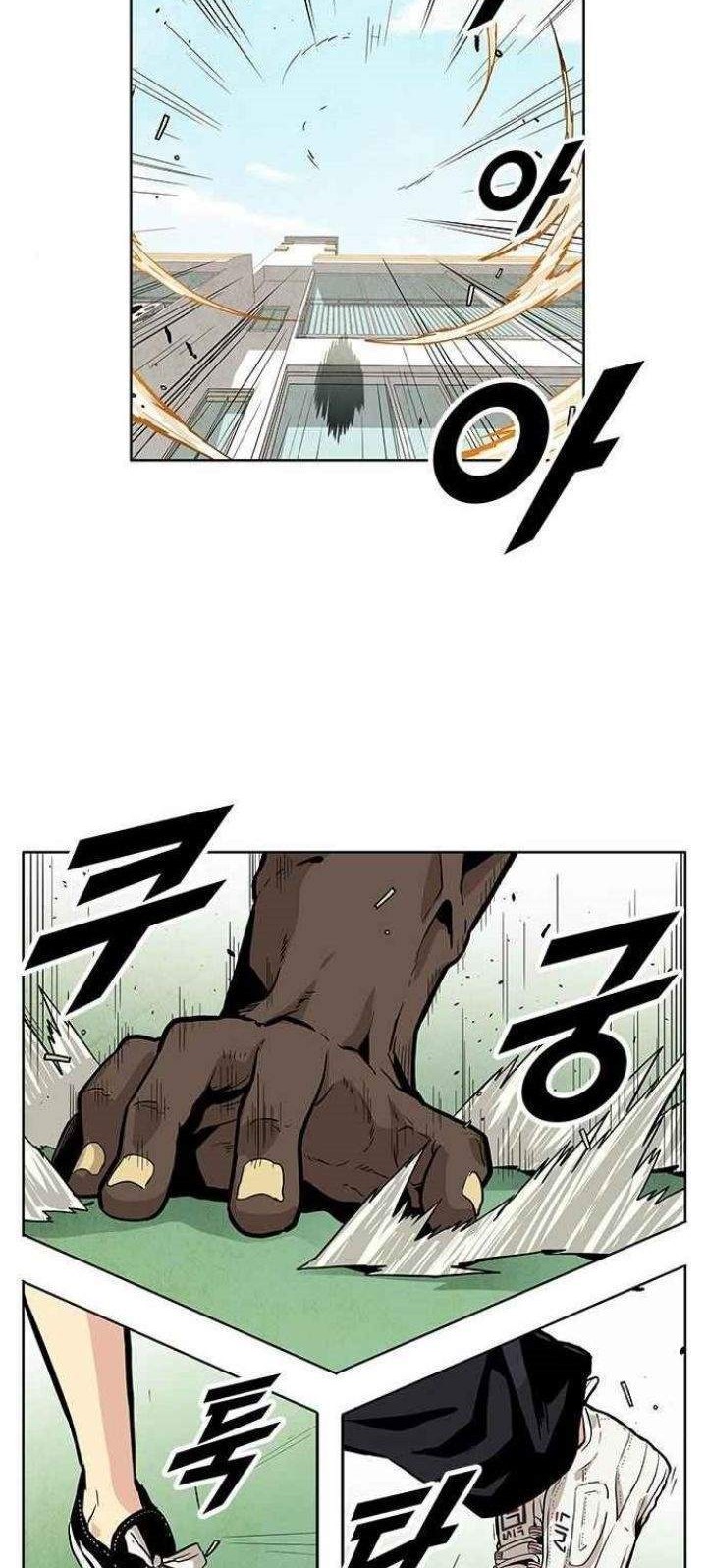 Guilty Axe Chapter 10 - halaman 4