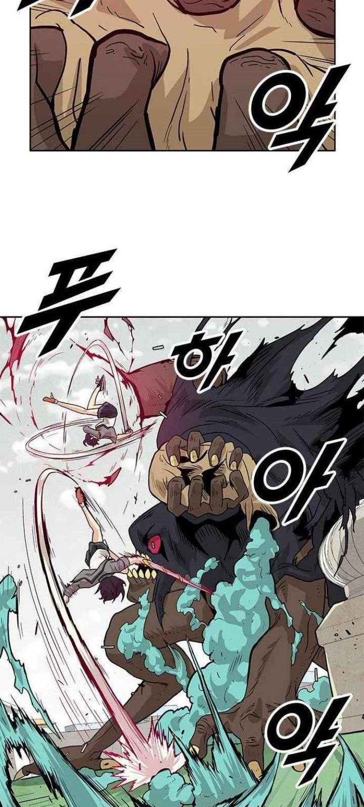 Guilty Axe Chapter 10 - halaman 41