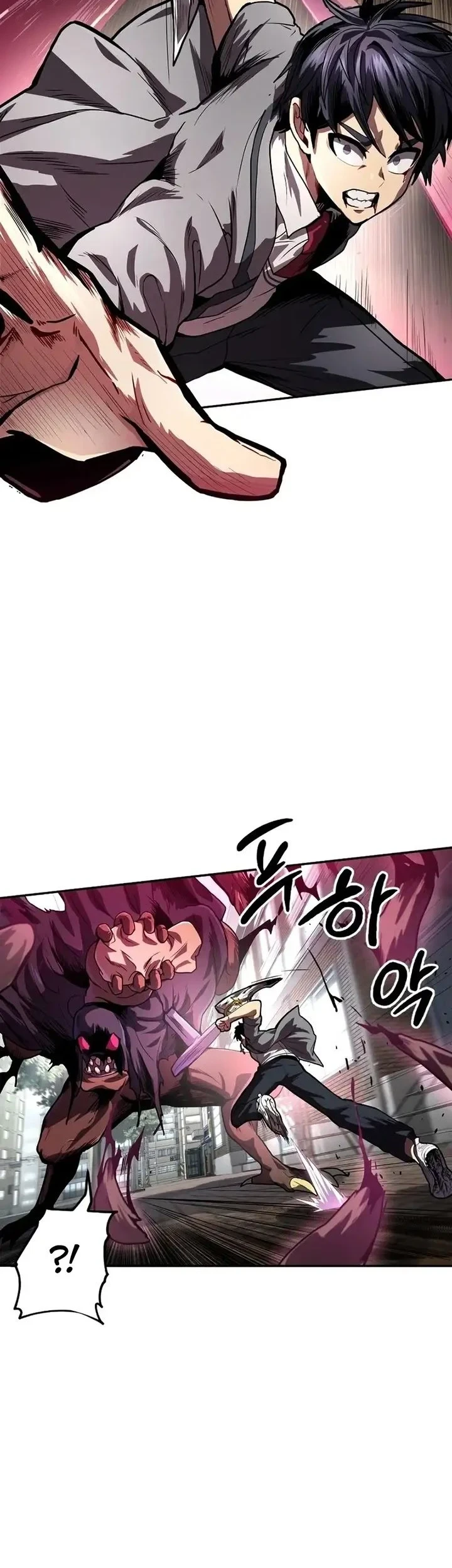 Guilty Axe Chapter 12 - halaman 11