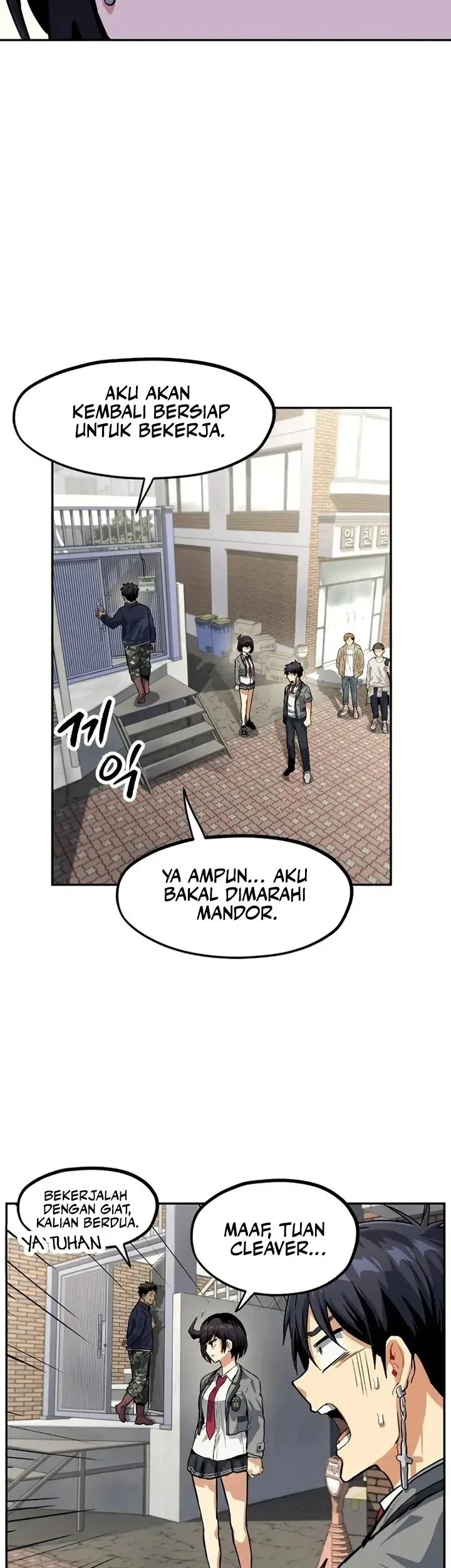 Guilty Axe Chapter 12 - halaman 26