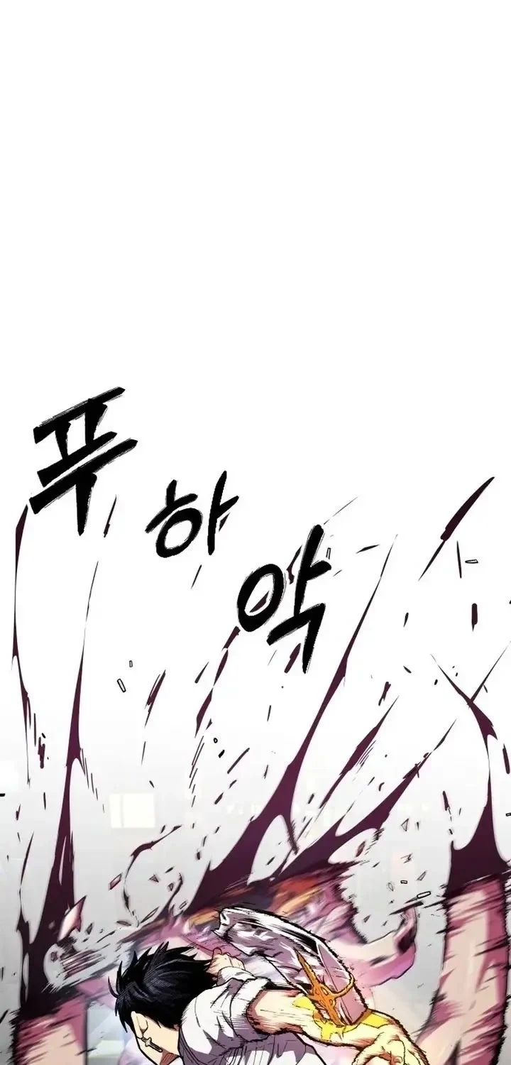 Guilty Axe Chapter 13 - halaman 48