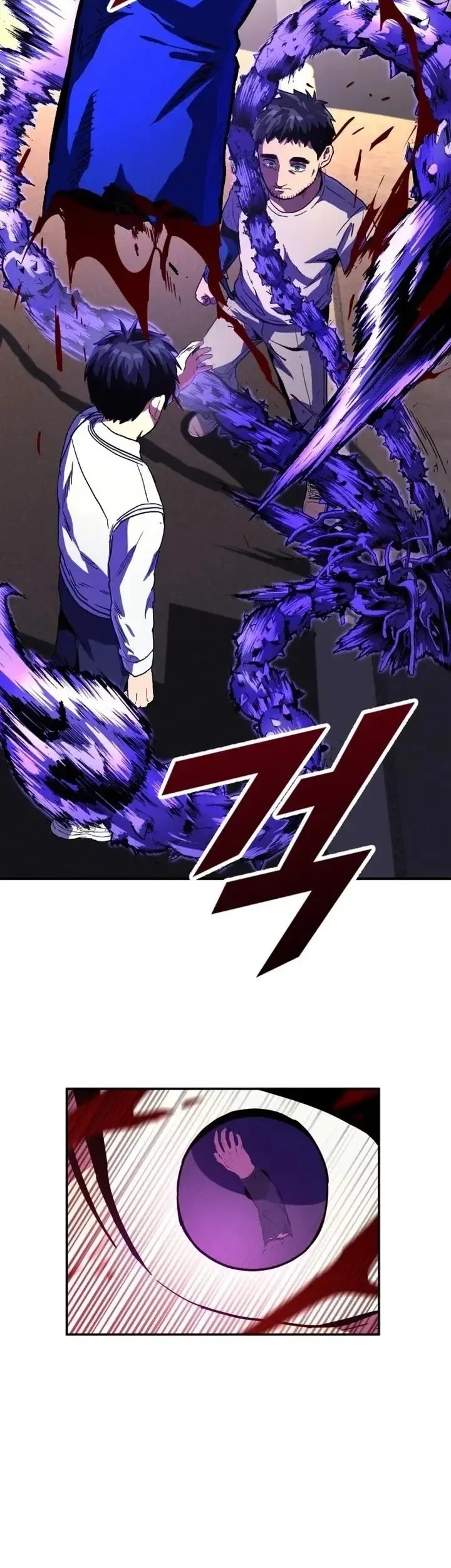 Guilty Axe Chapter 13 - halaman 80