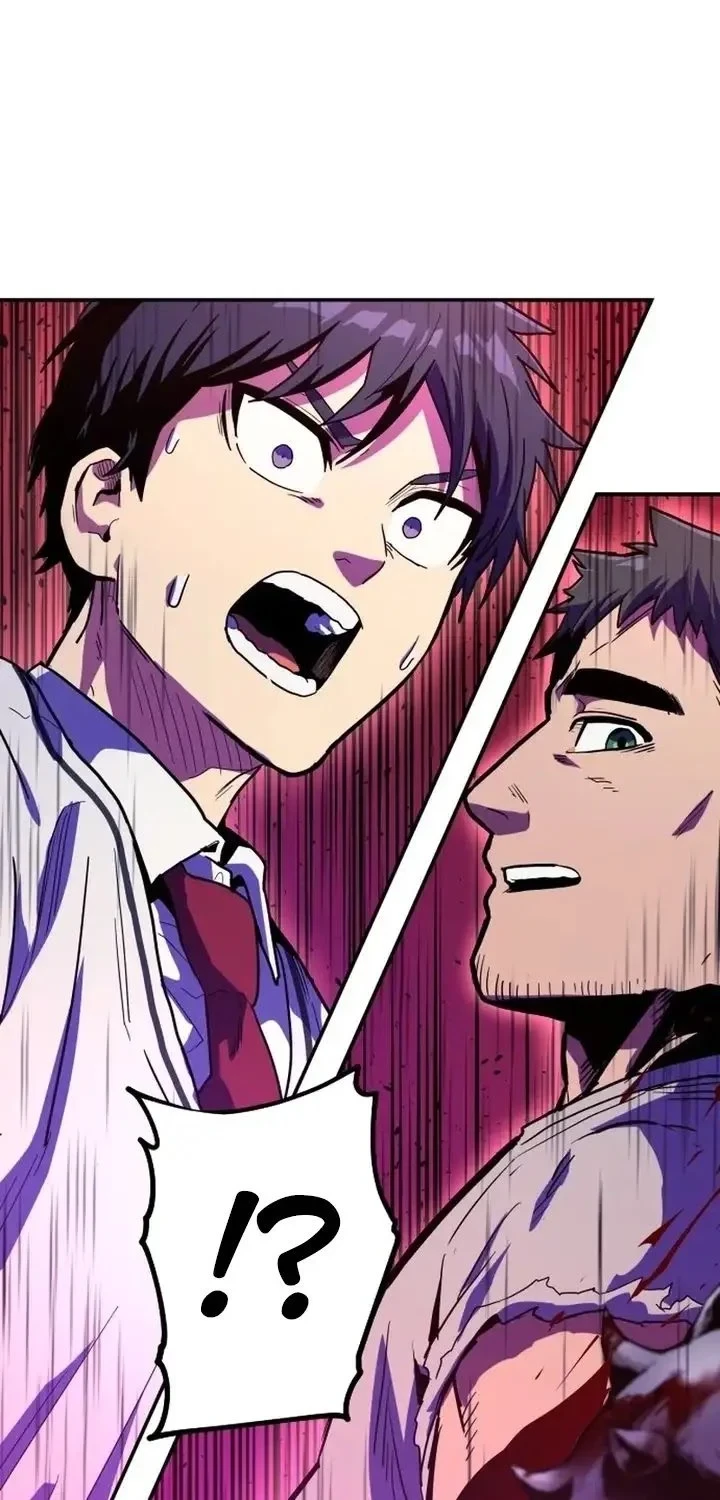 Guilty Axe Chapter 13 - halaman 81