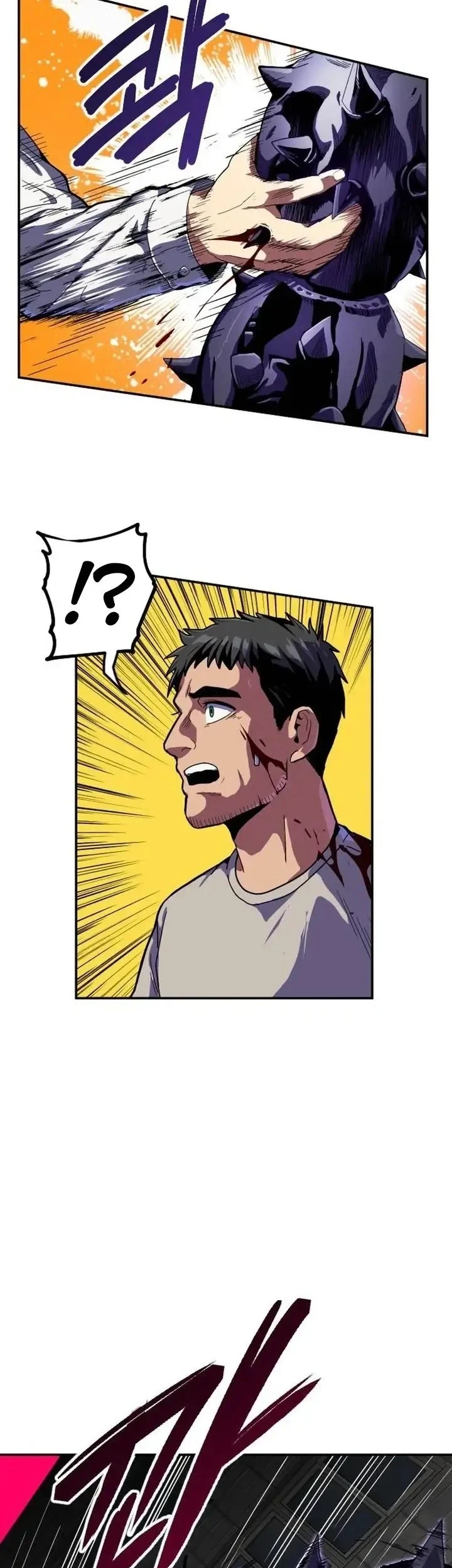 Guilty Axe Chapter 14 - halaman 17