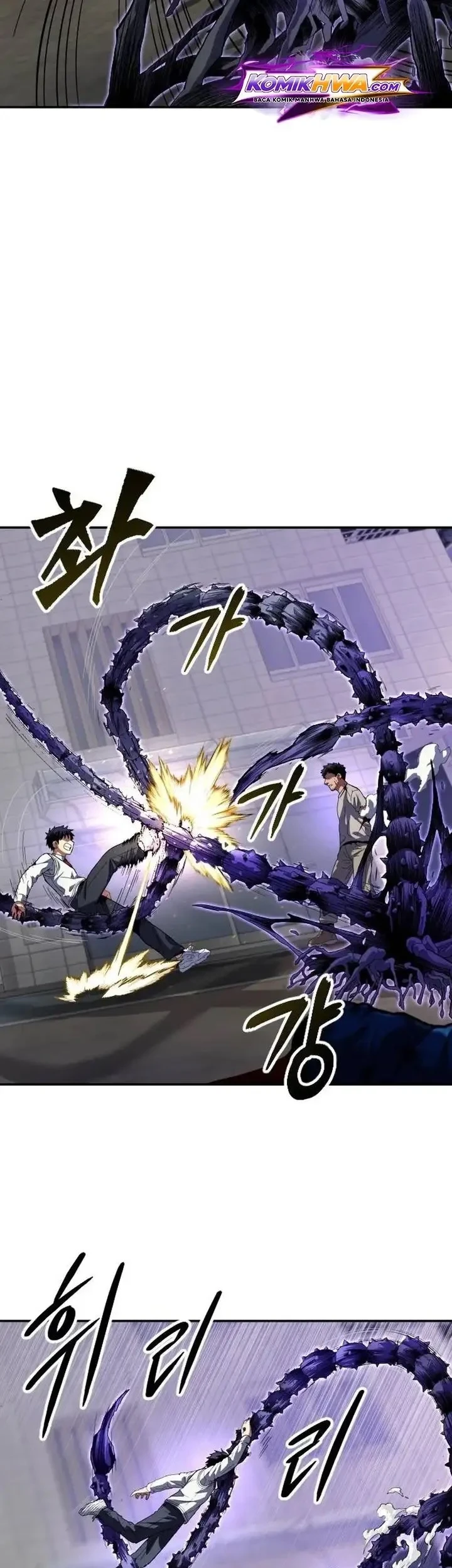 Guilty Axe Chapter 14 - halaman 19