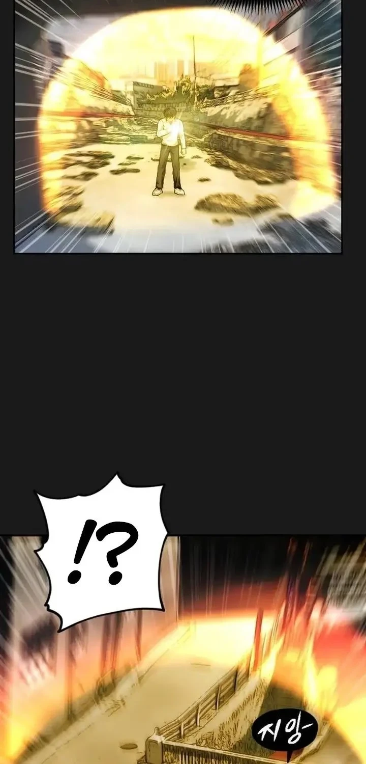 Guilty Axe Chapter 14 - halaman 27