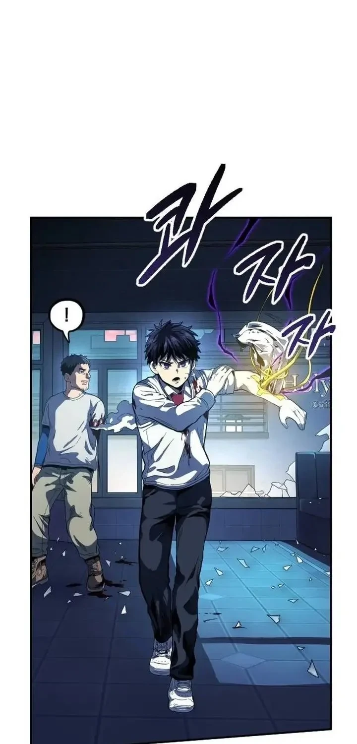 Guilty Axe Chapter 14 - halaman 60