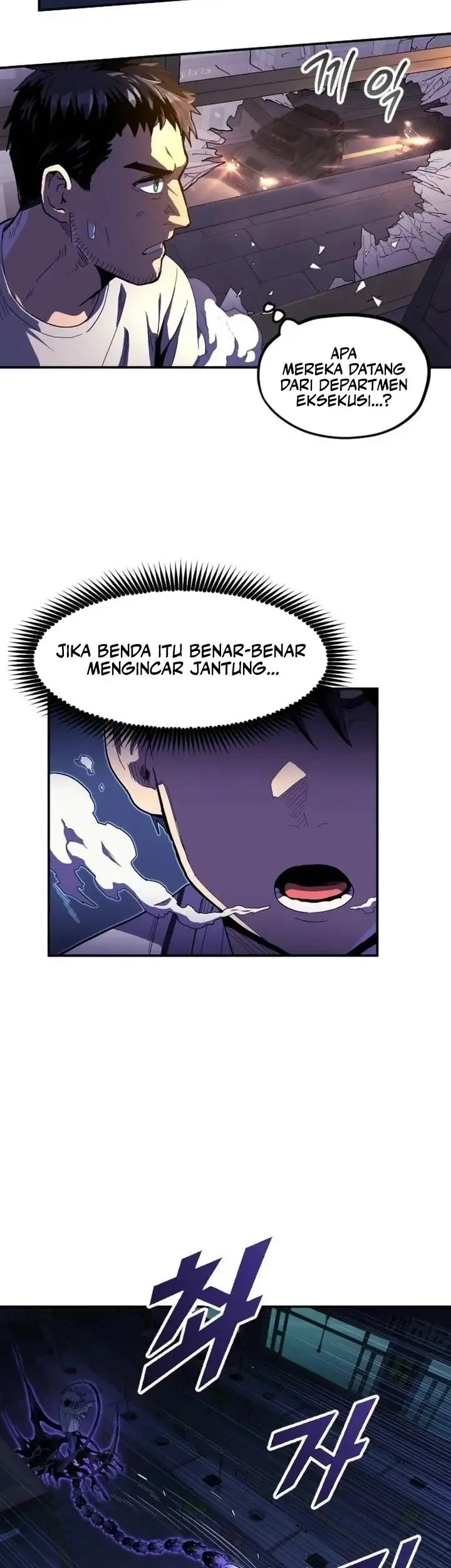 Guilty Axe Chapter 14 - halaman 61
